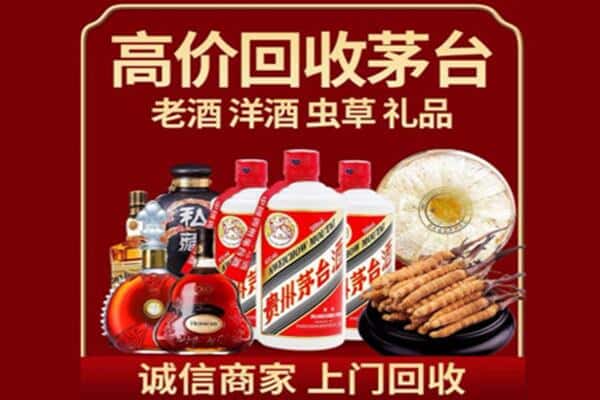 莆田市诚信回收奔富