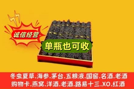 莆田市回收海参