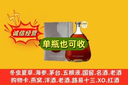 莆田市诚信回收名仕